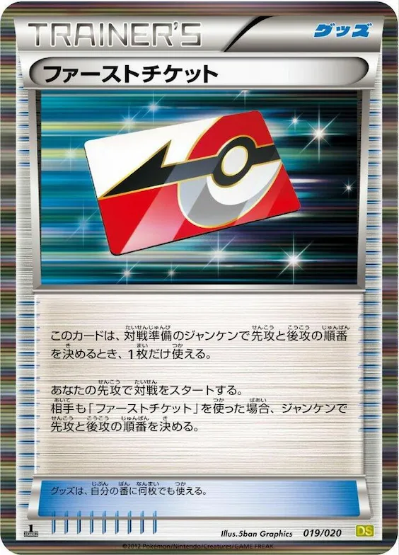First Ticket #19 – Dragon Selection