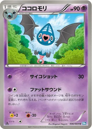 Swoobat #36 – Dark Rush