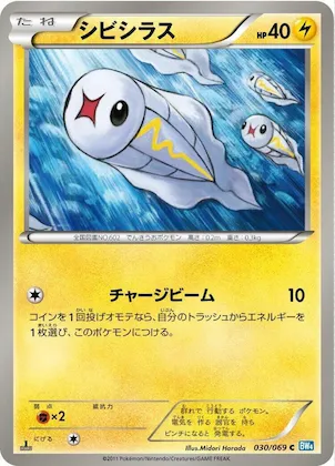 Tynamo #30 – Dark Rush