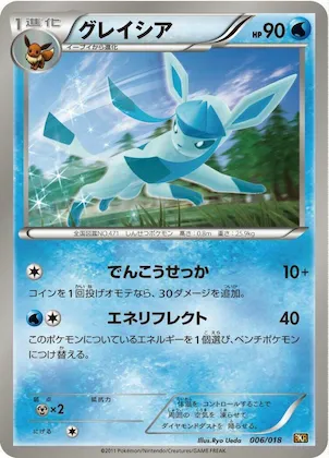 Glaceon #6 – Reshiram-EX Battle Strength Deck
