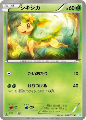 Deerling #5 – Hail Blizzard