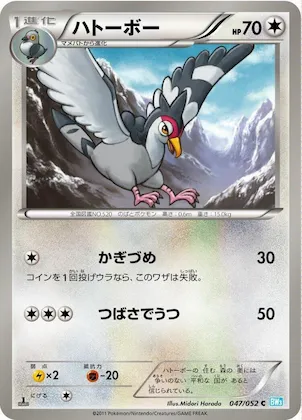 Tranquill #47 – Hail Blizzard