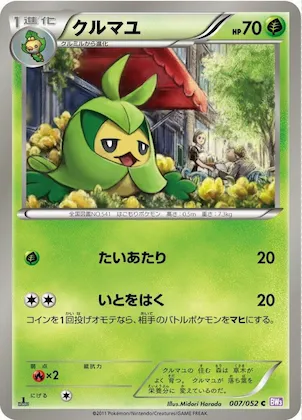 Swadloon #7 – Psycho Drive