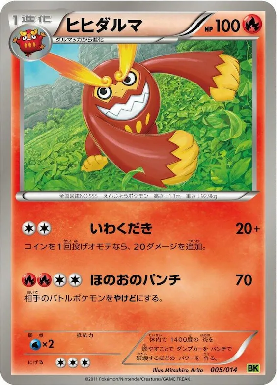 Darmanitan #5 – Virizion Battle Strength Deck