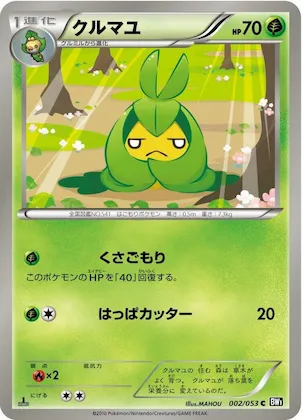 Swadloon #2 – Black Collection