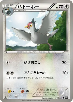 Tranquill #42 – Black Collection