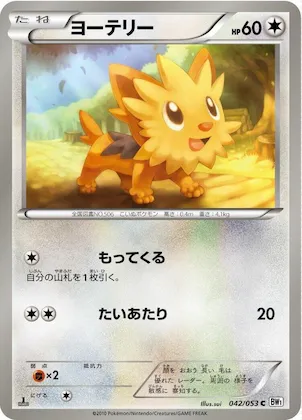 Lillipup #42 – White Collection