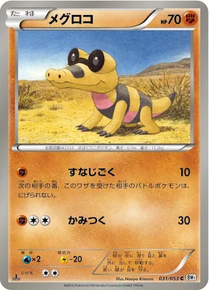 Sandile #31 – White Collection