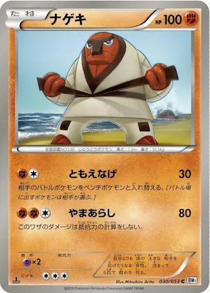 Throh #30 – White Collection