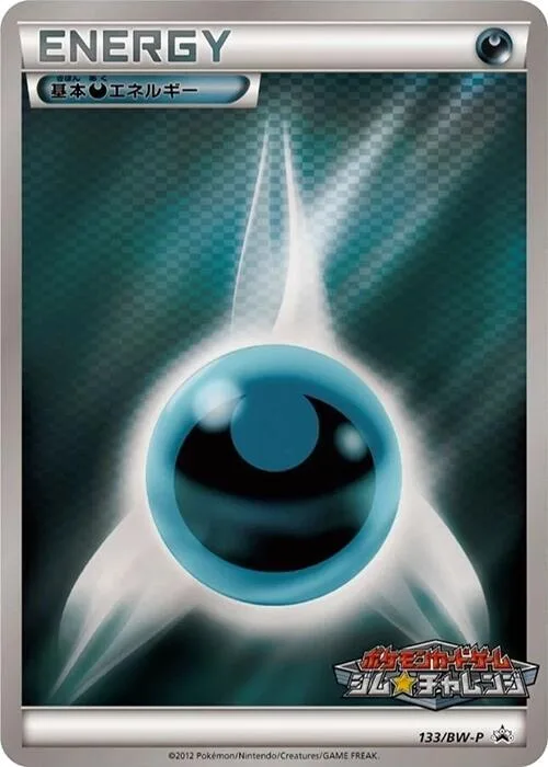 Basic Darkness Energy #133 – BW-P Promotional cards