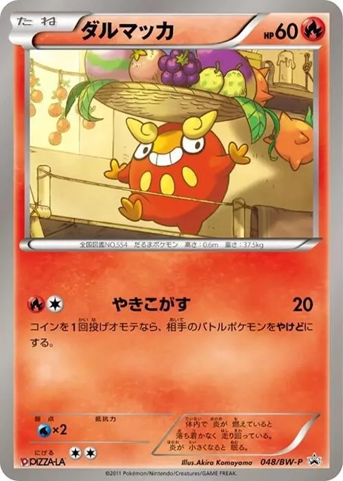 Darumaka #48 – BW-P Promotional cards