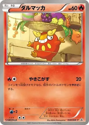 Darumaka #48 – BW-P Promotional cards