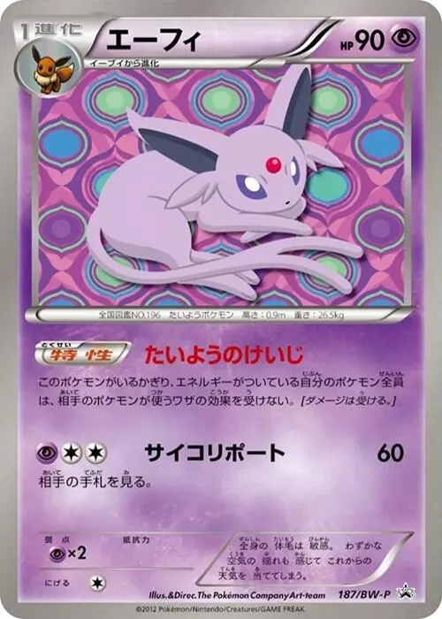 Espeon #187 – BW-P Promotional cards