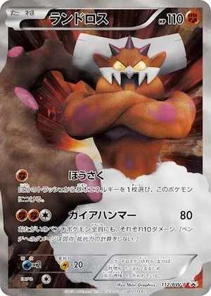 Landorus #112 – BW-P Promotional cards