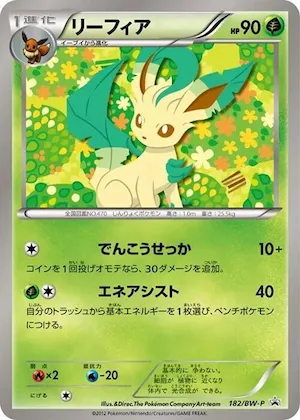 Leafeon #182 – BW-P Promotional cards