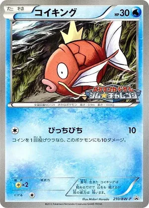 Magikarp #210 – BW-P Promotional cards