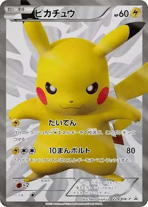 Pikachu #229 – BW-P Promotional cards