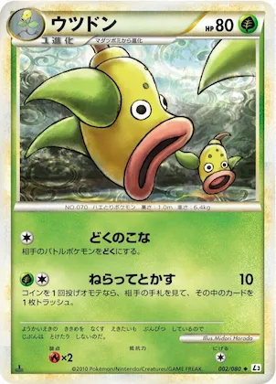 Weepinbell #2 – Clash at the Summit