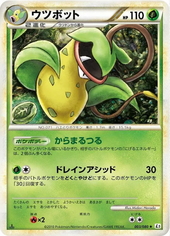 Victreebel #3 – Clash at the Summit