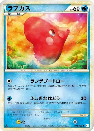 Luvdisc #24 – Clash at the Summit