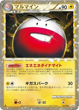 Electrode #27 – Clash at the Summit