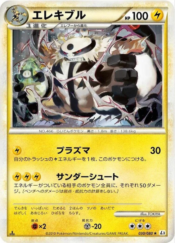 Electivire #30 – Clash at the Summit