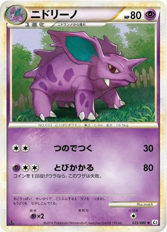 Nidorino #35 – Clash at the Summit
