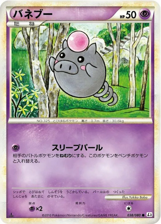Spoink #38 – Clash at the Summit