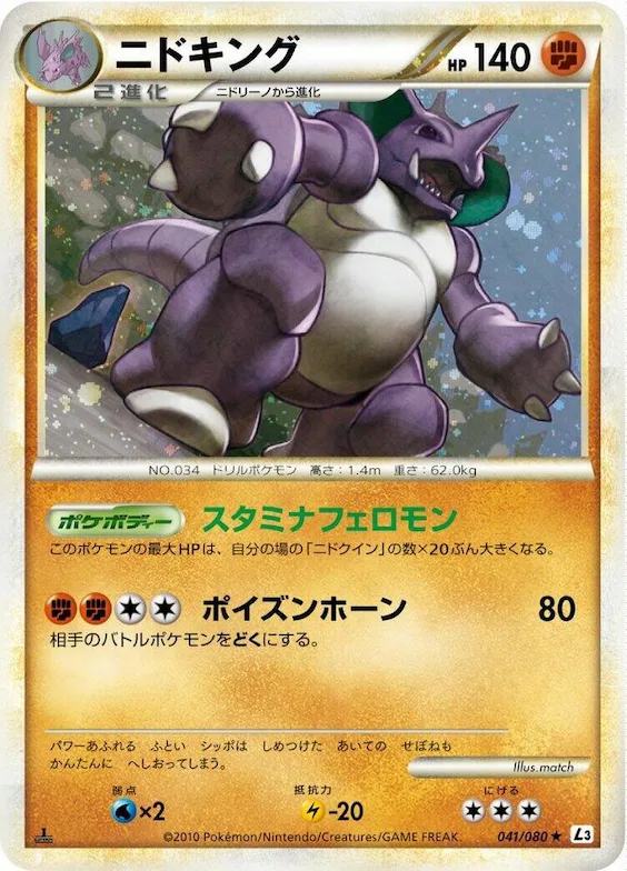 Nidoking #41 – Clash at the Summit