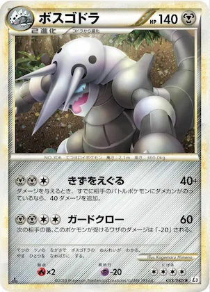 Aggron #55 – Clash at the Summit