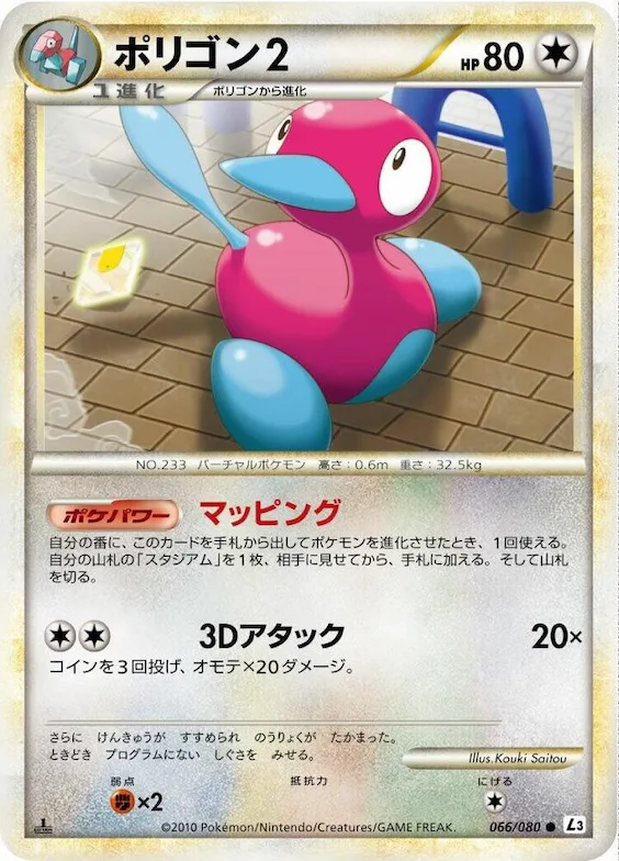 Porygon2 #66 – Clash at the Summit