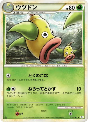 Weepinbell (Mirror Holofoil) #2 – Clash at the Summit