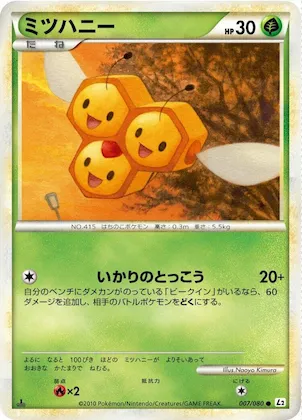 Combee #7 – Revival Legends