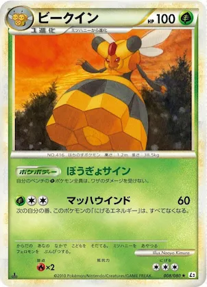 Vespiquen #8 – Revival Legends