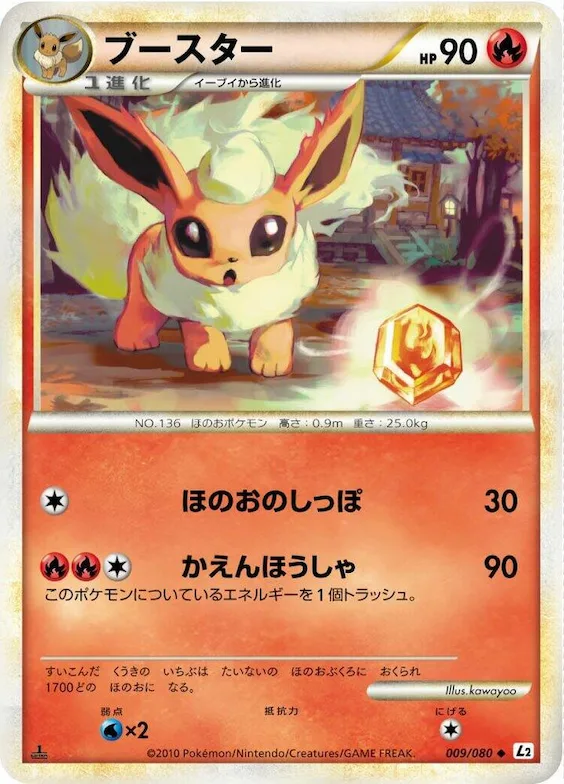 Flareon #9 – Revival Legends