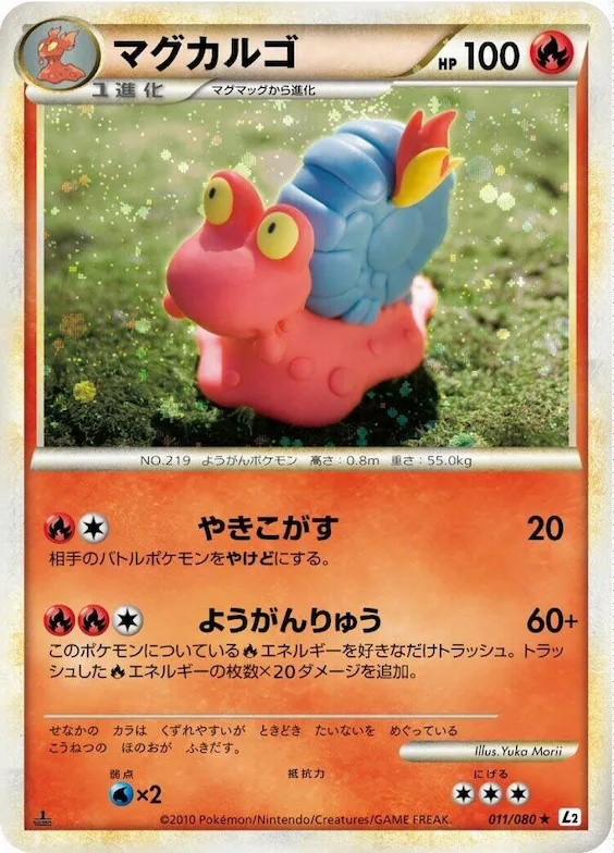 Magcargo #11 – Revival Legends