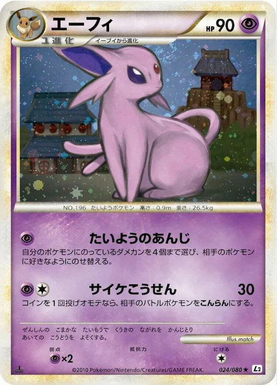 Espeon #24 – Revival Legends