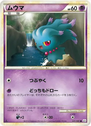 Misdreavus #25 – Revival Legends
