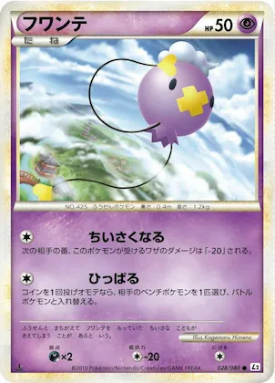 Drifloon #28 – Revival Legends