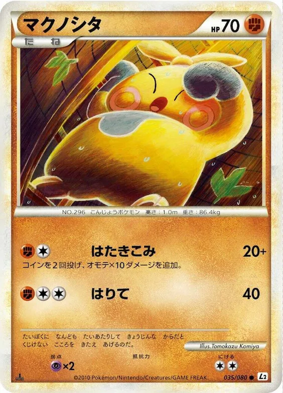 Makuhita #35 – Revival Legends