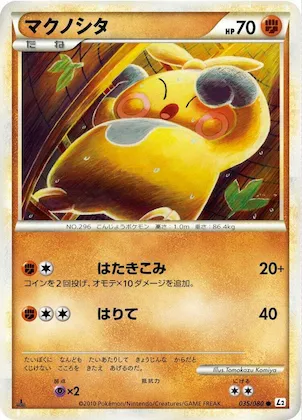 Makuhita #35 – Revival Legends