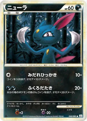 Sneasel #40 – Revival Legends
