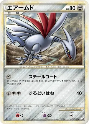 Skarmory #49 – Revival Legends