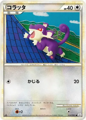 Rattata #54 – Revival Legends