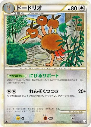 Dodrio #57 – Revival Legends