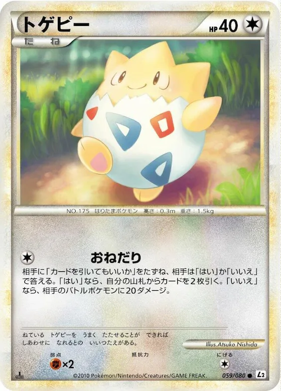Togepi #59 – Revival Legends