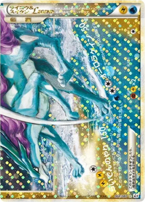 Raikou & Suicune Legend #68 – Revival Legends