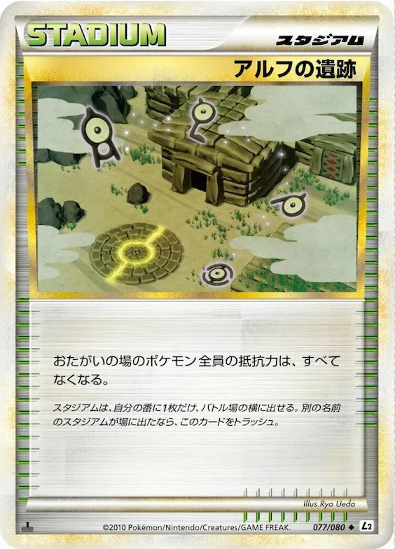Ruins of Alph #77 – Revival Legends