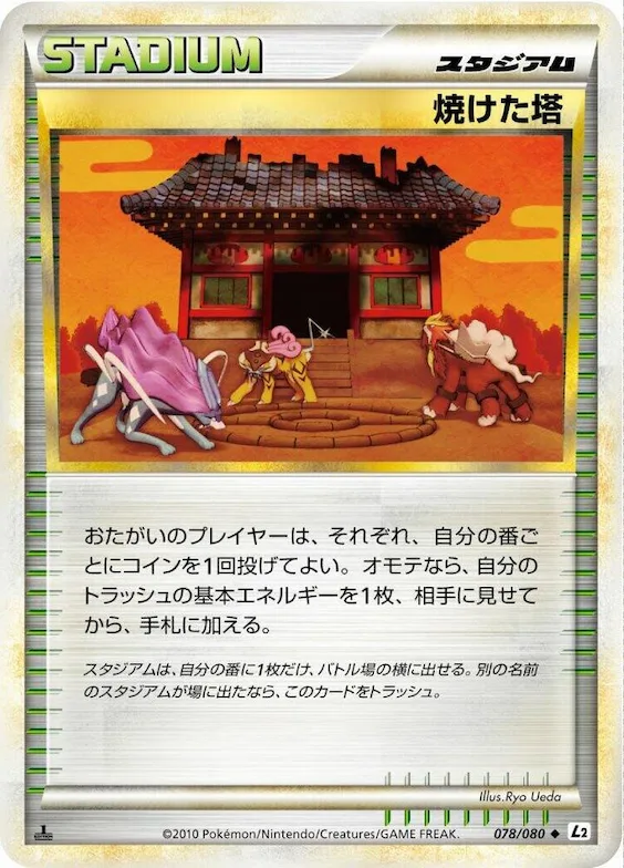 Burned Tower #78 – Revival Legends