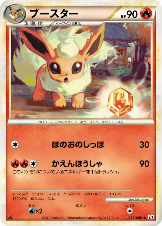 Flareon (Reverse Holofoil) #9 – Revival Legends